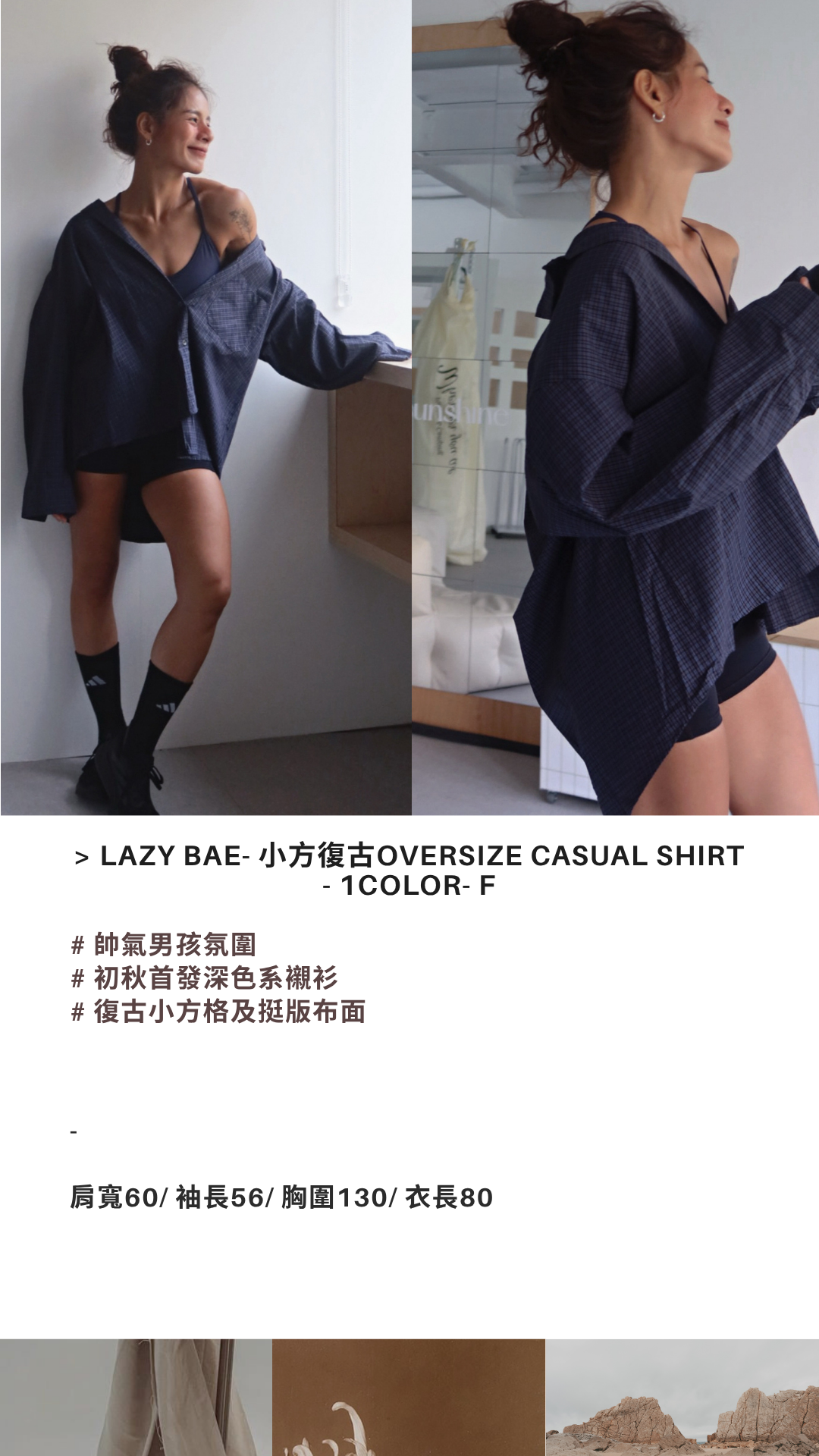 #nature #organic #inspiration [003] vol. 01 (限時動態).zip - 5