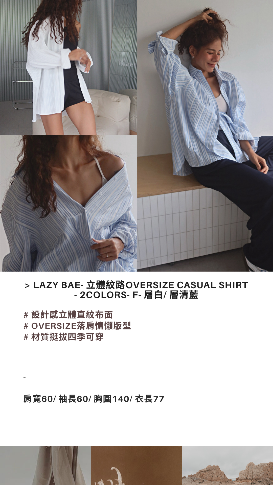 #nature #organic #inspiration [003] vol. 01 (限時動態).zip - 1