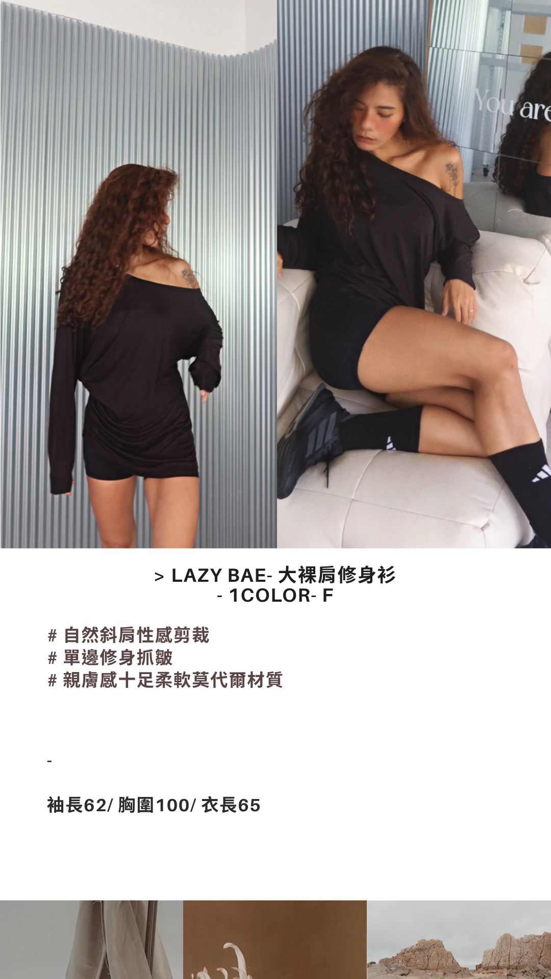 #nature #organic #inspiration [003] vol. 01 (限時動態).zip - 7