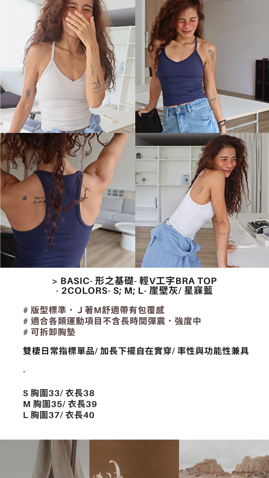 #nature #organic #inspiration [003] vol. 01 (限時動態).zip - 11