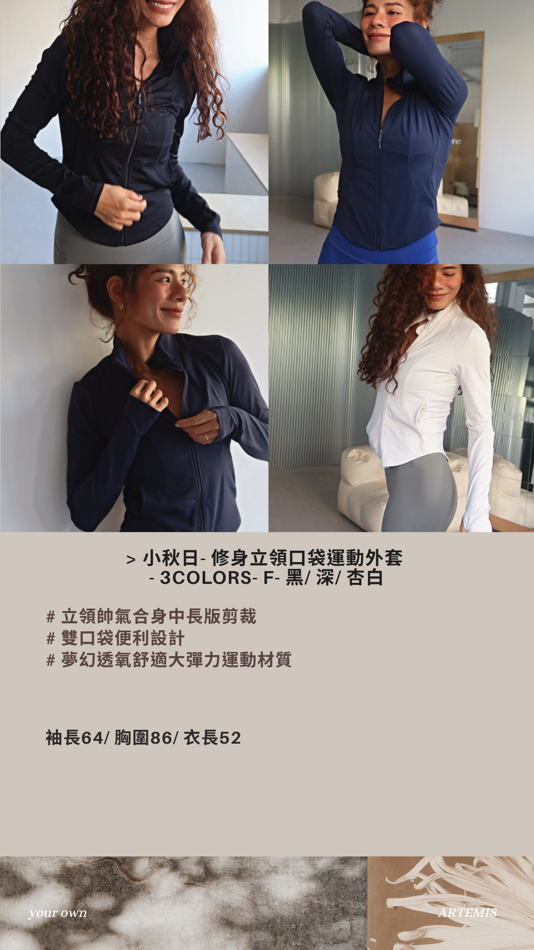 #nature #organic #inspiration [003] vol. 01 (限時動態).zip - 7