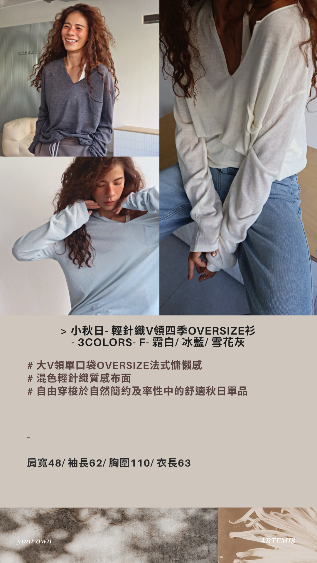 #nature #organic #inspiration [003] vol. 01 (限時動態).zip - 11