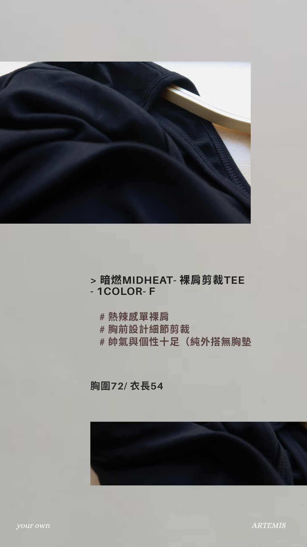 窗光windowlight- 質感輕衫.zip - 4