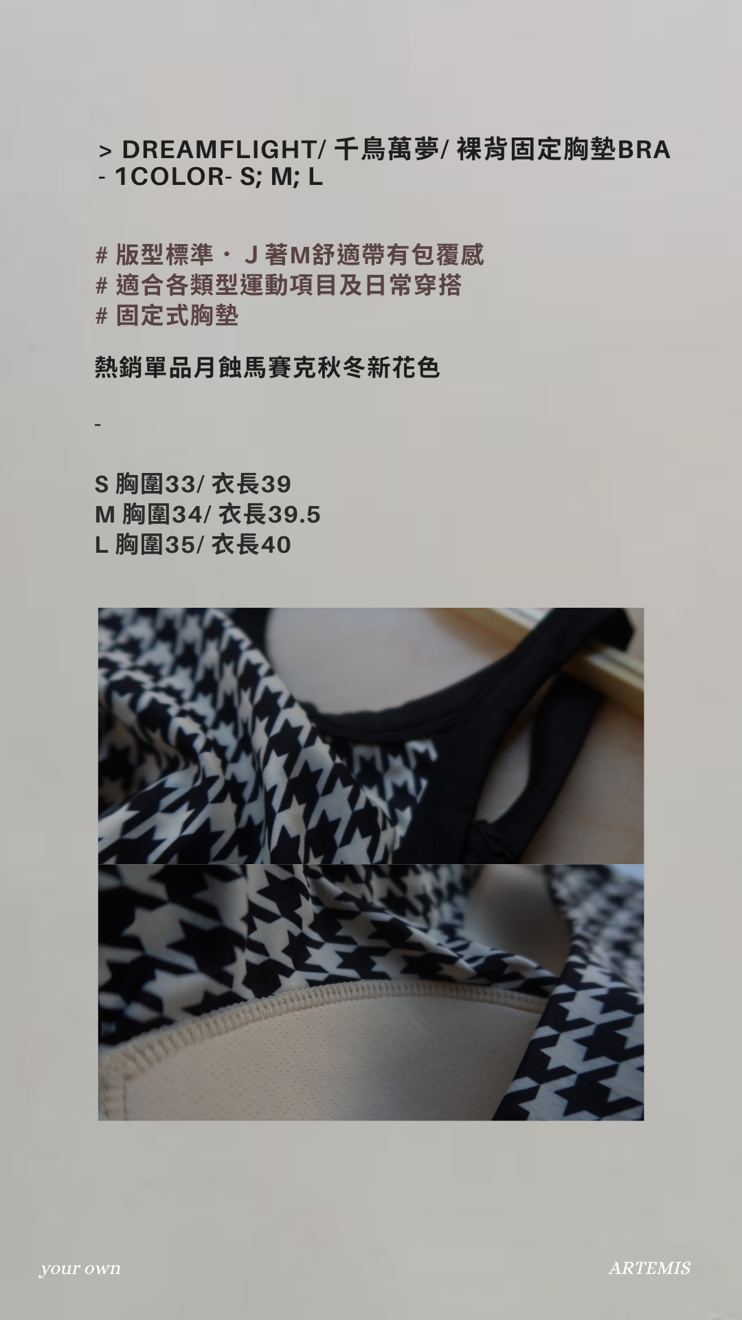 窗光windowlight- 質感輕衫.zip - 6