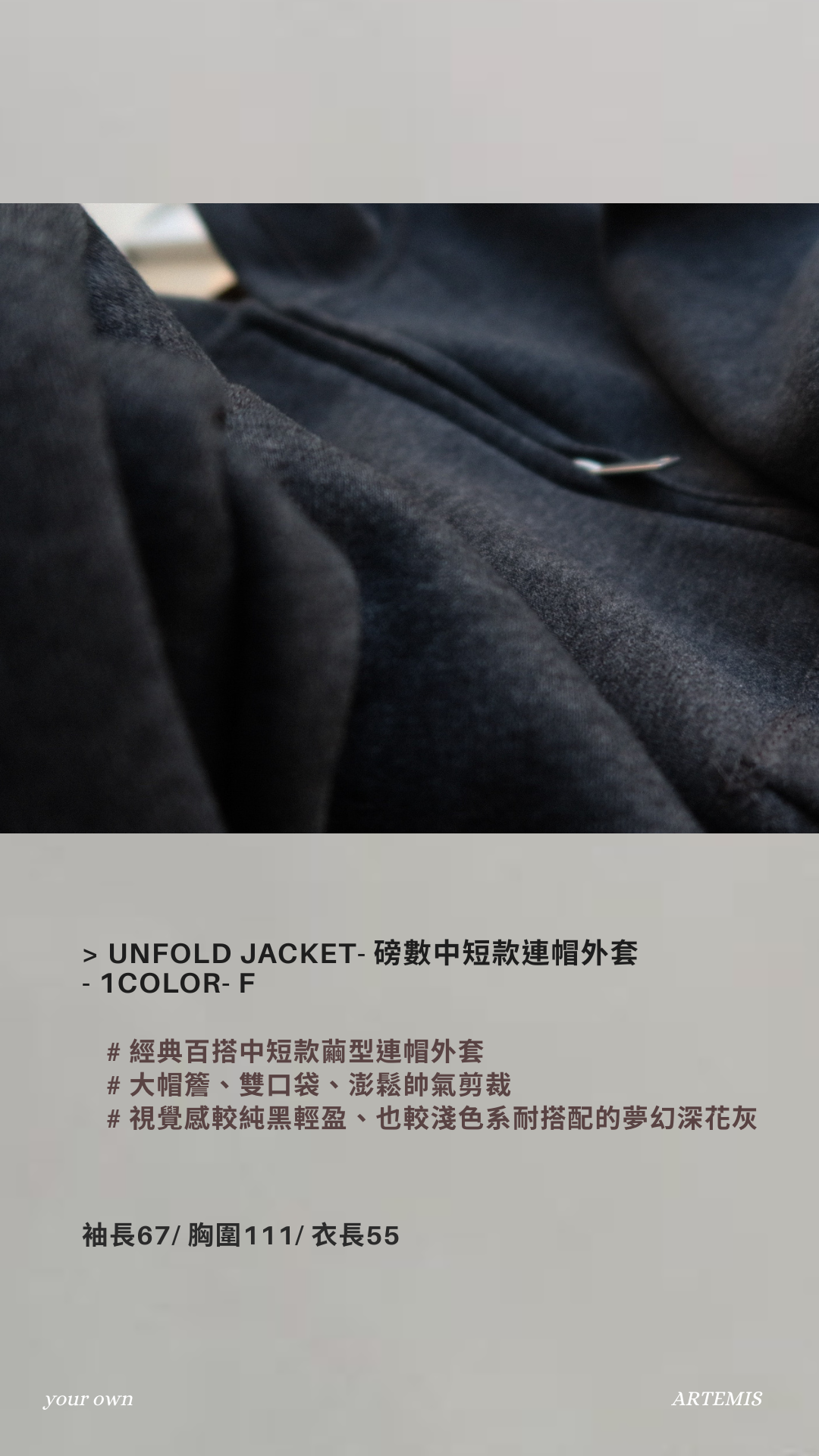 窗光windowlight- 質感輕衫.zip - 12