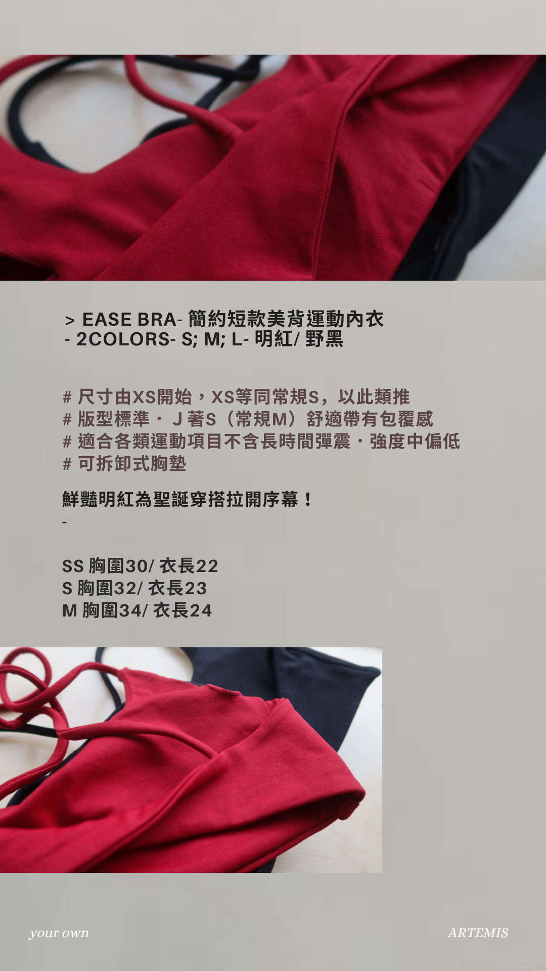 窗光windowlight- 質感輕衫.zip - 8