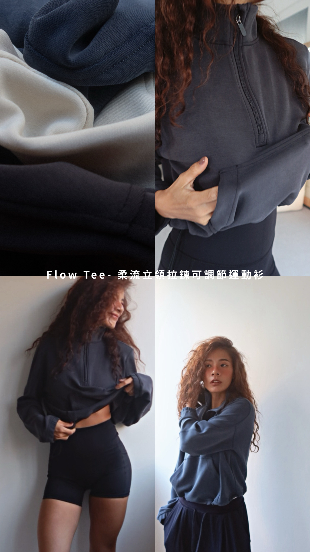 窗光windowlight- 質感輕衫.zip - 9