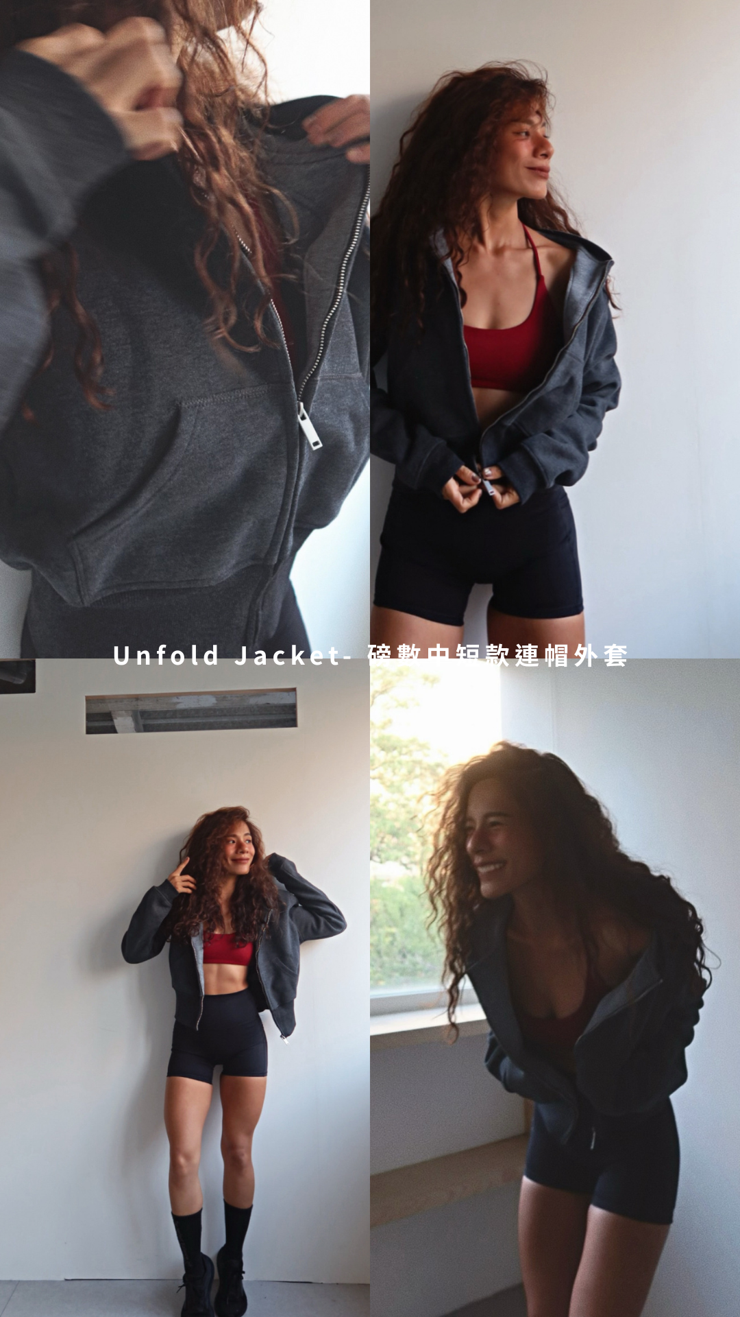 窗光windowlight- 質感輕衫.zip - 11