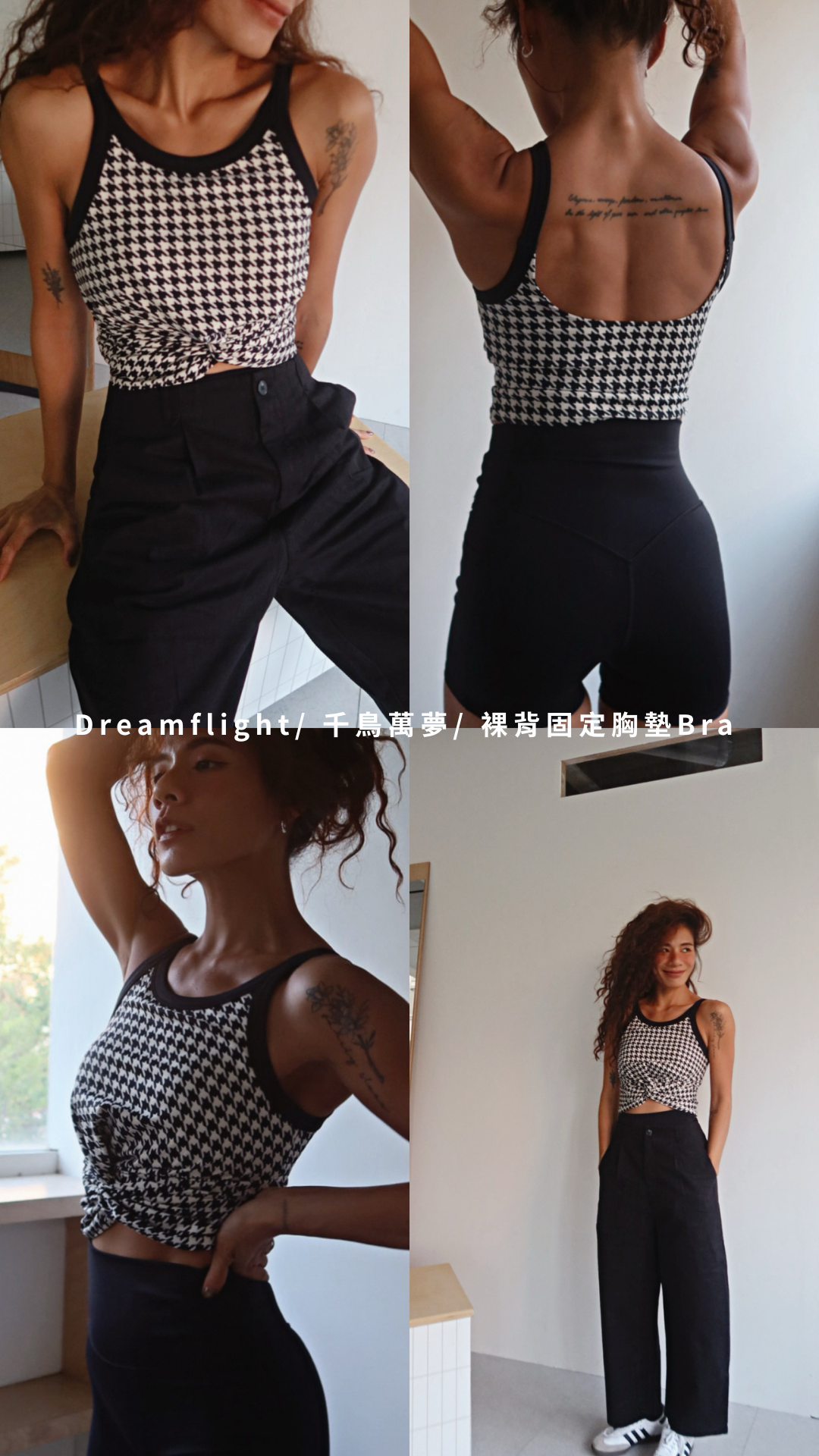 窗光windowlight- 質感輕衫.zip - 5