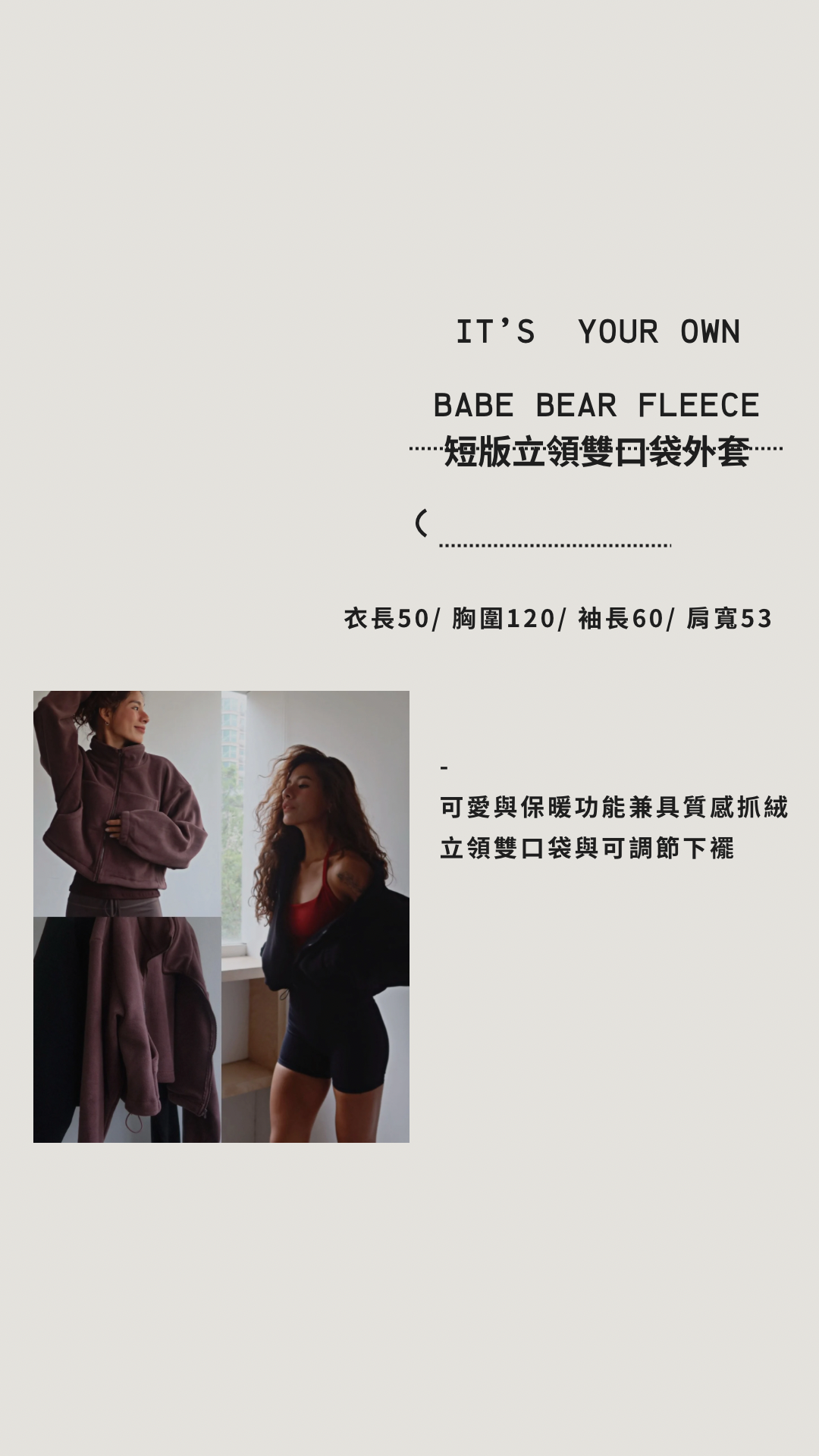 Beige Black Simple Minimalist Daily Vlog New Post Your Story