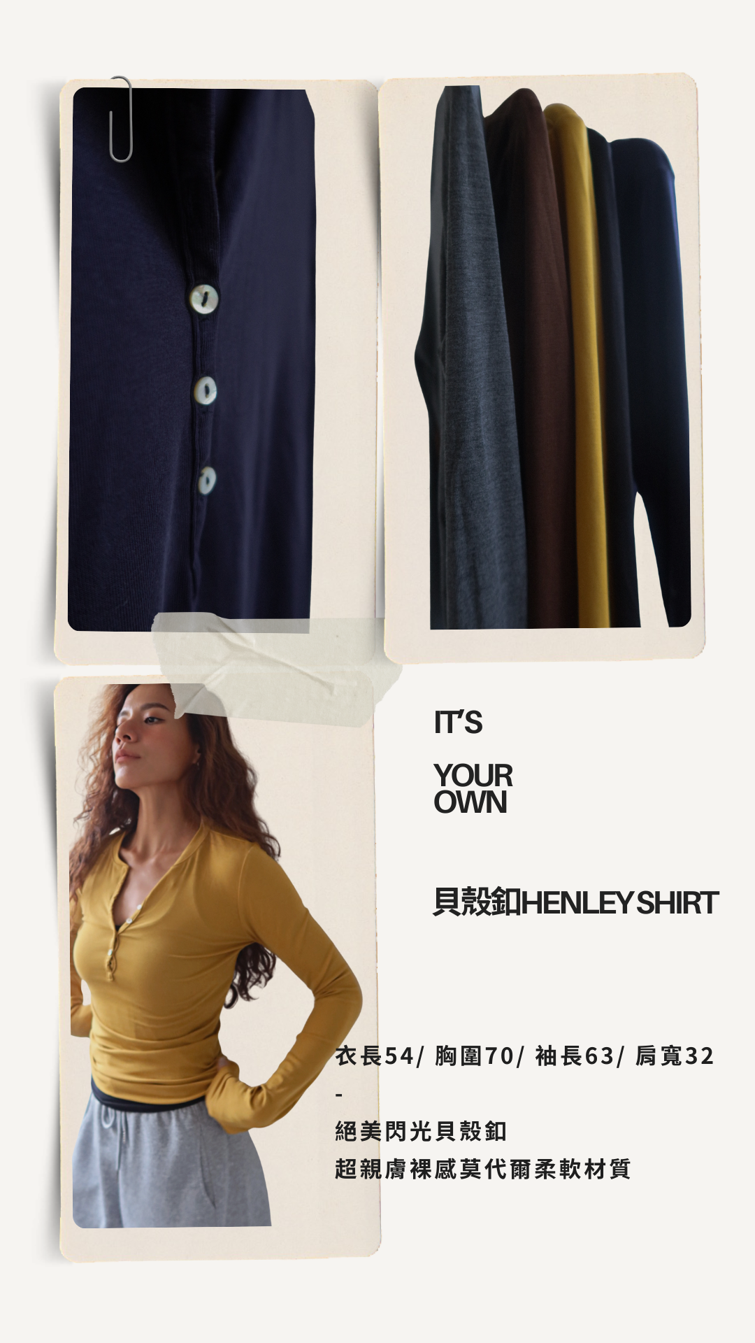 Simple Neutral Scrapbook Fashion Collection Coming Soon Photo Collage Your Story