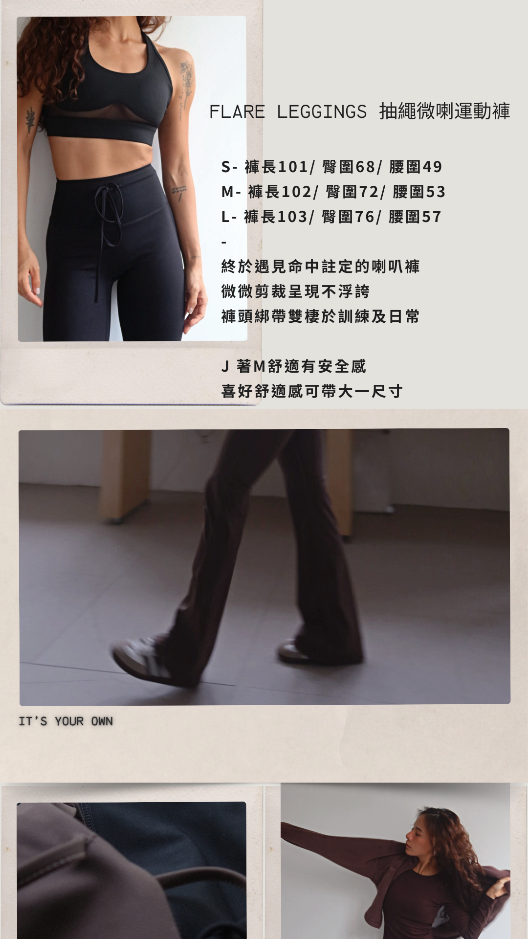 Beige Simple Neutral Vintage Fashion Moodboard Photo Collage Your Story