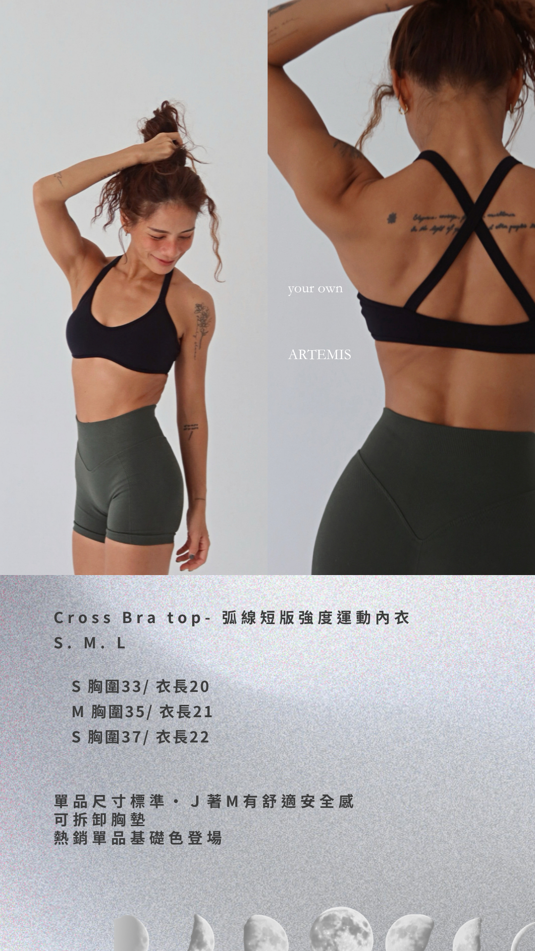 新品導覽 - 4