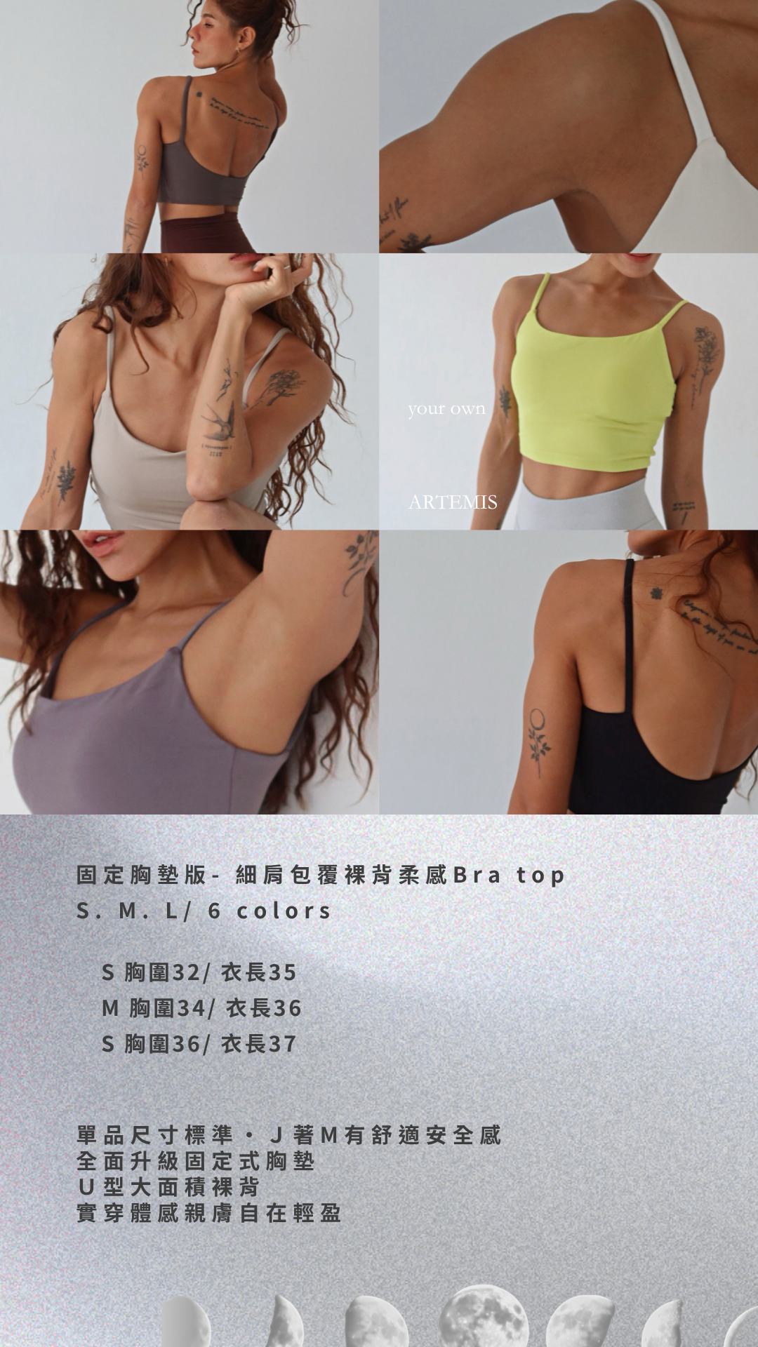 新品導覽 - 2