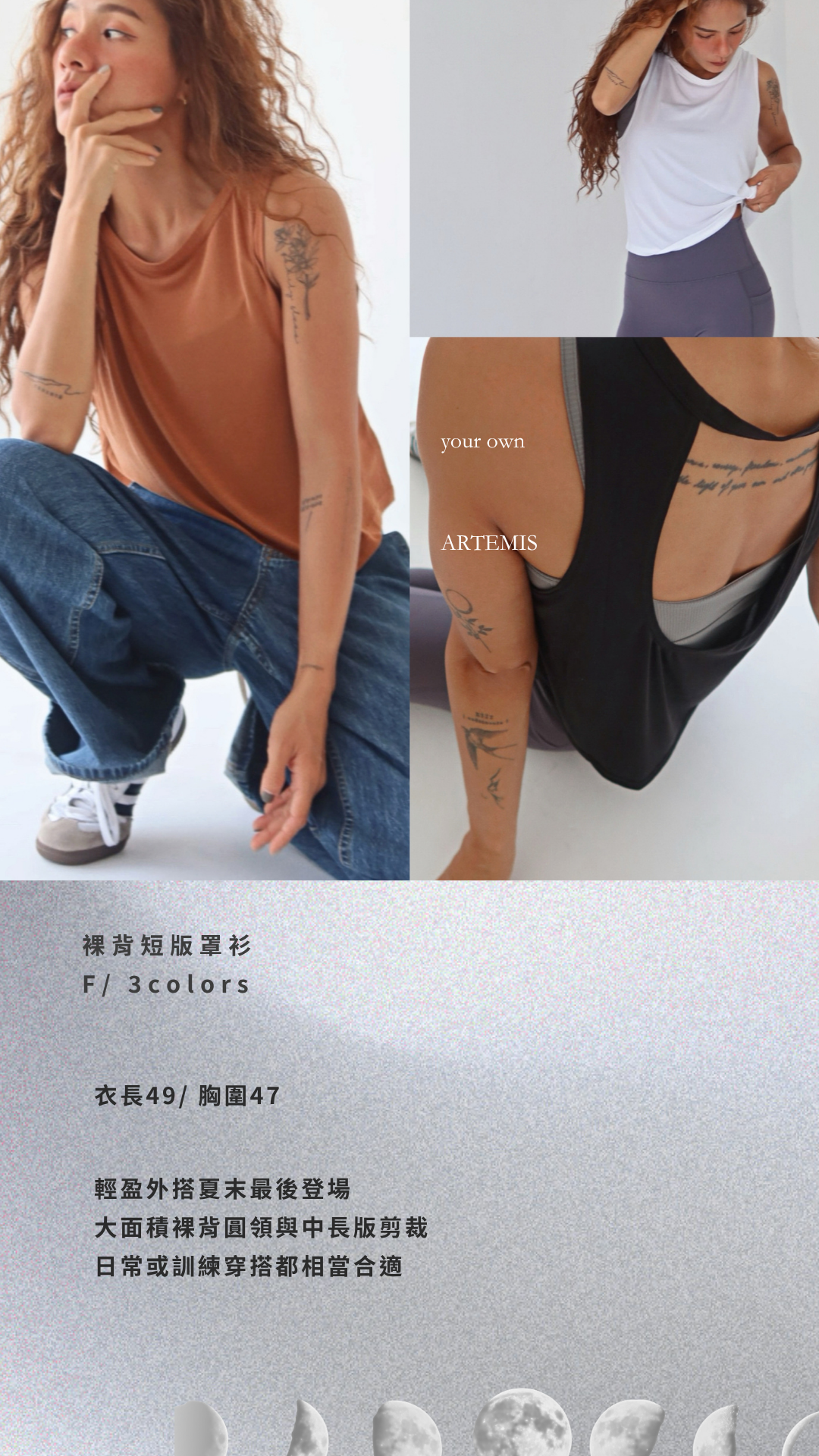 新品導覽 - 6