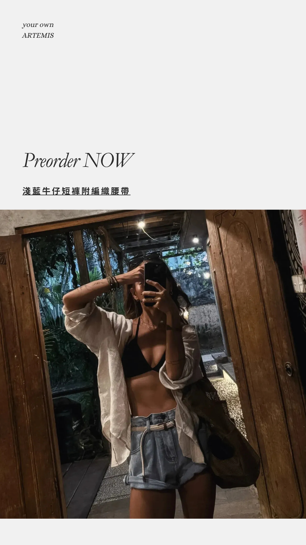 預購引導 - 10