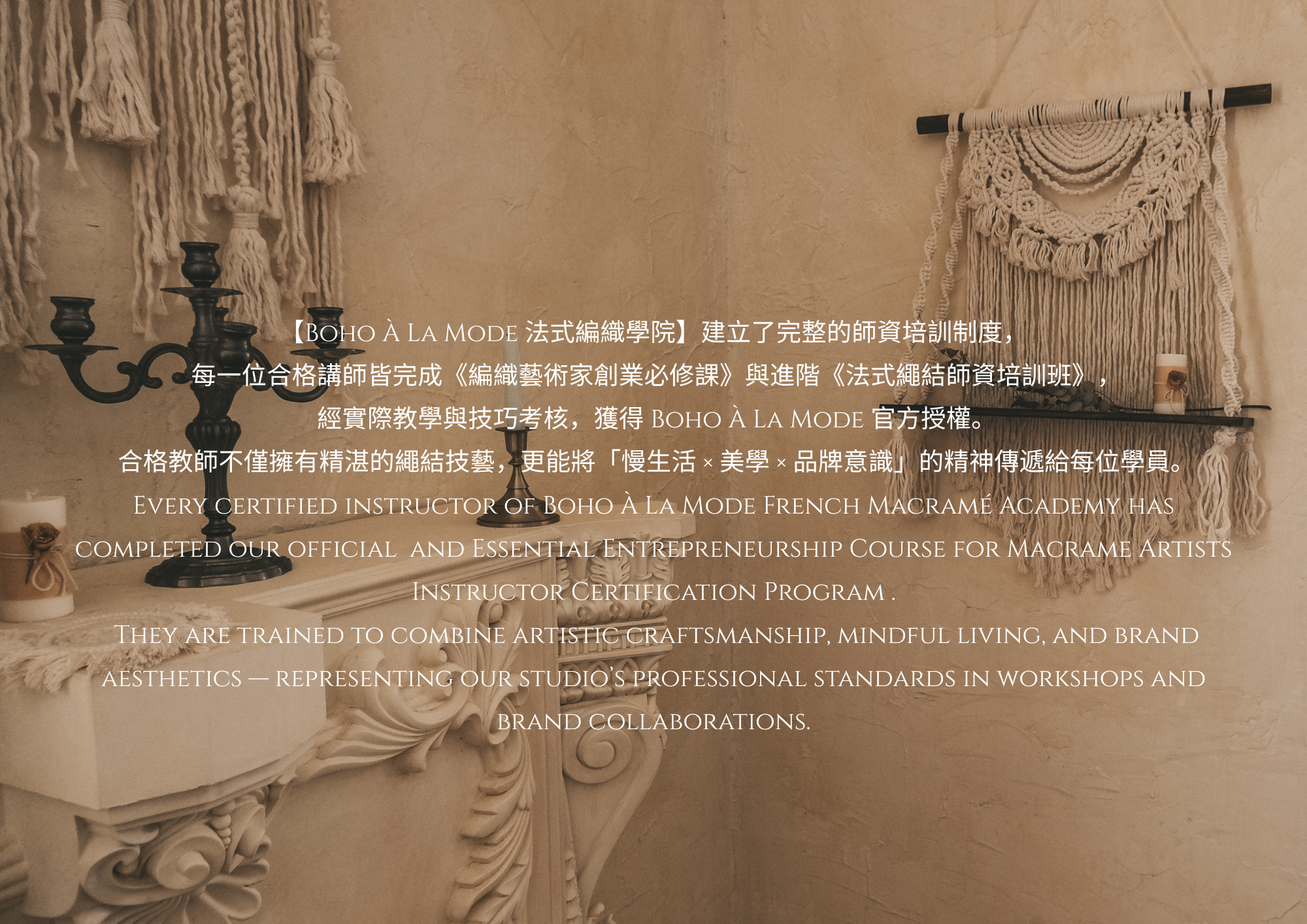 法式繩結合格證書