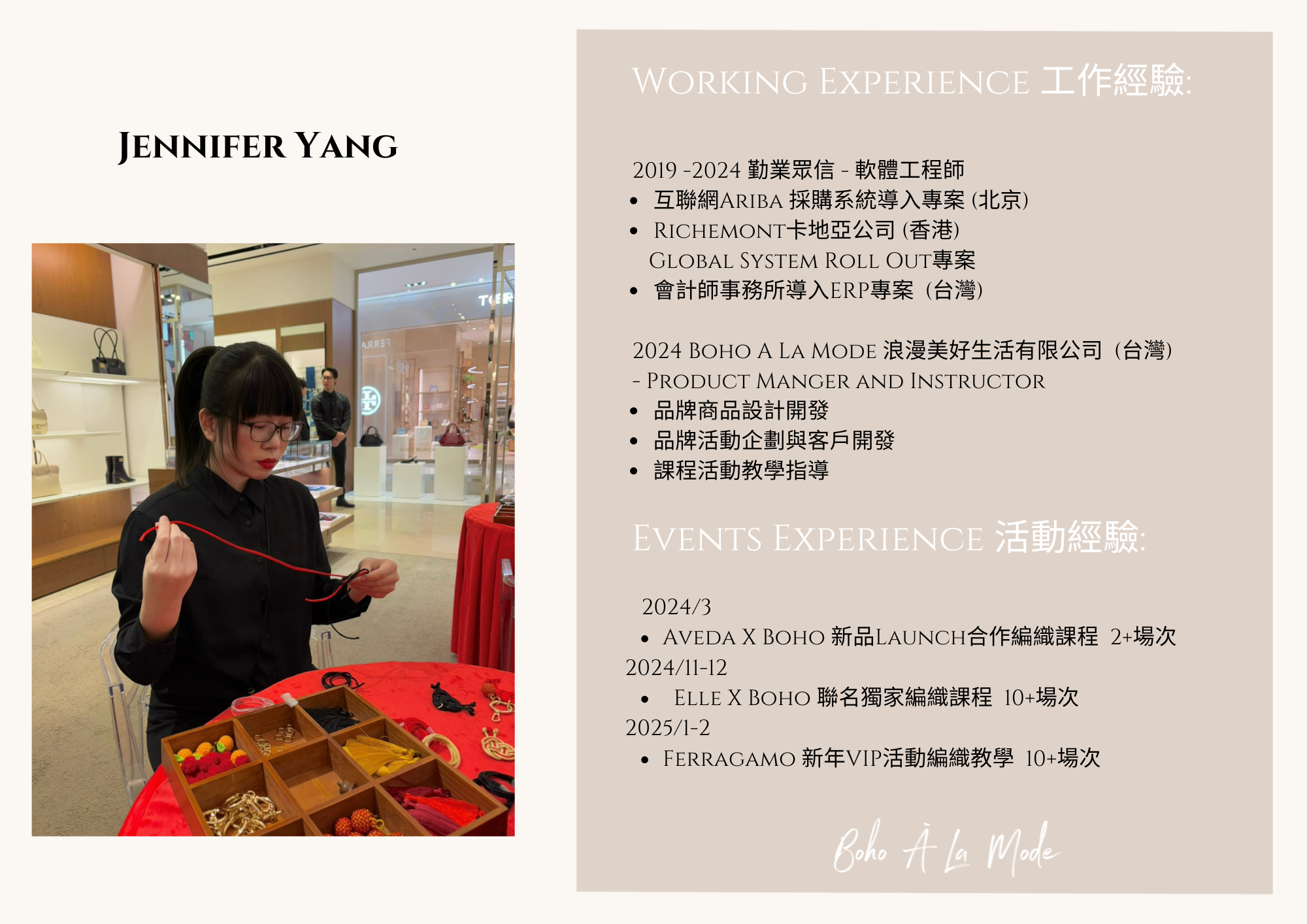 法式繩結合格證書 (1)