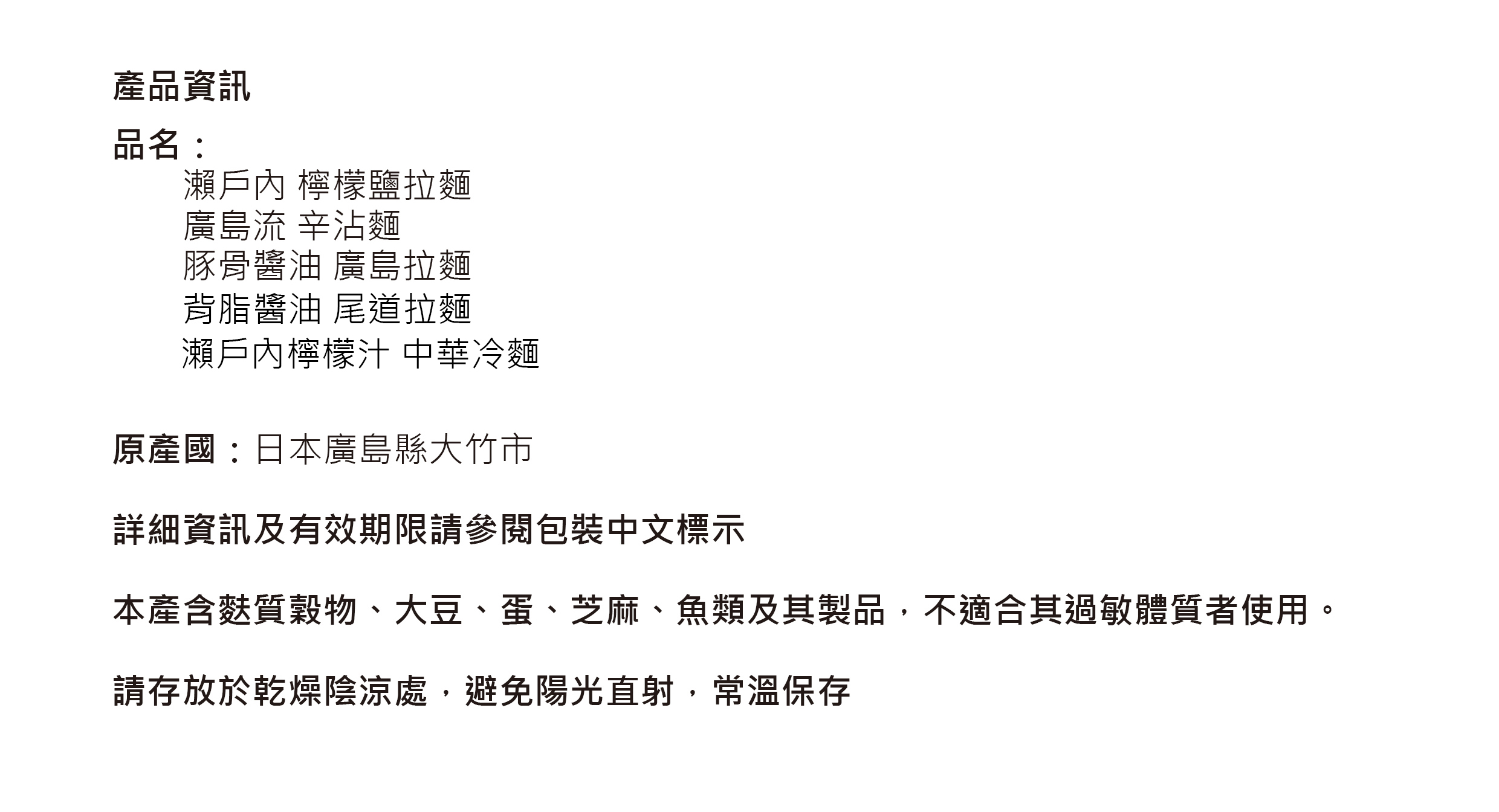 頁尾產品資訊