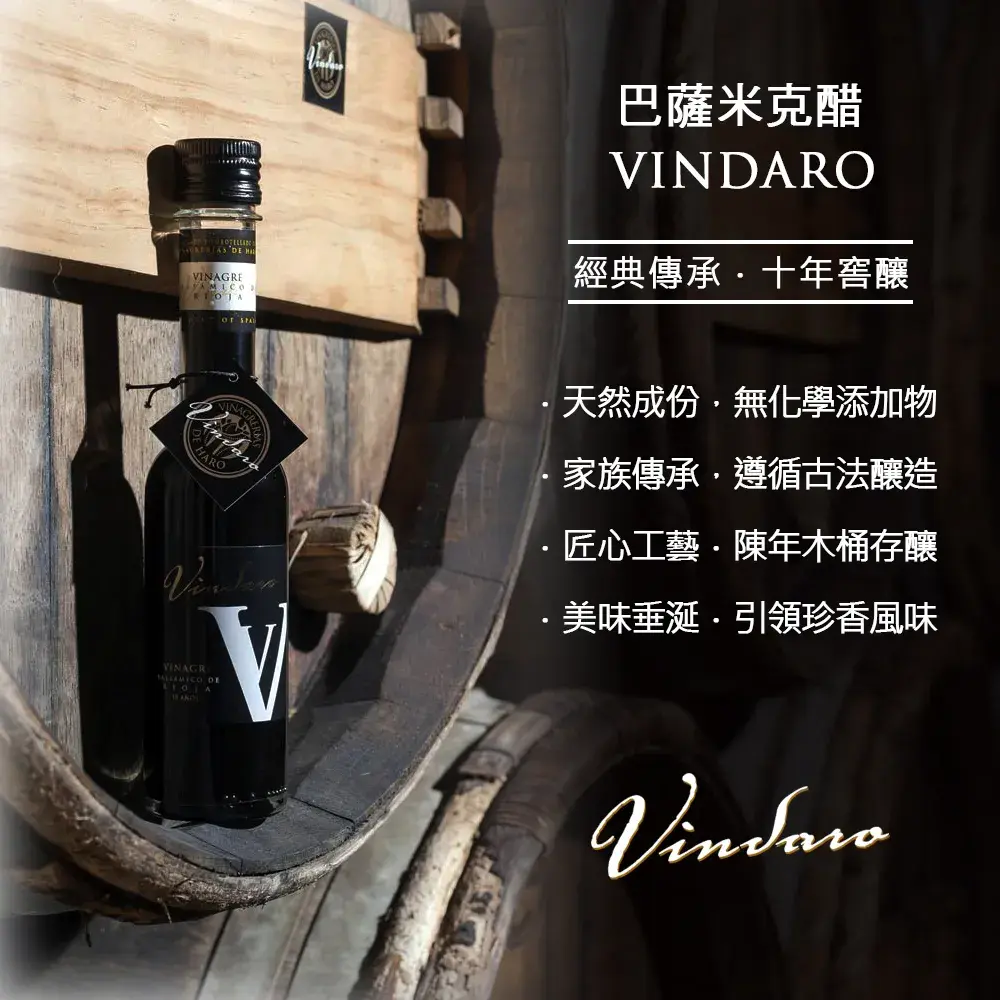 Vindaro-Sq
