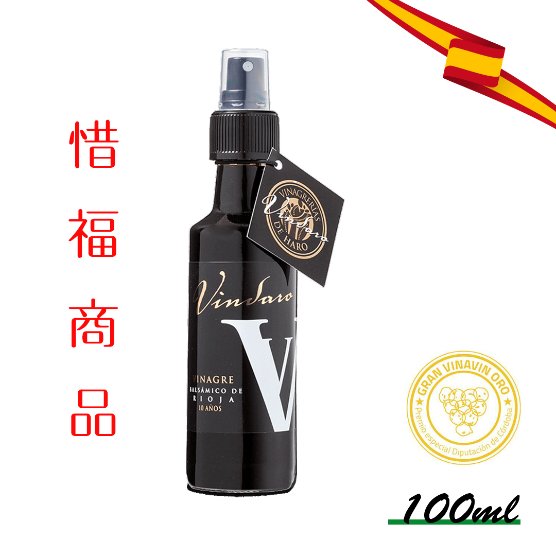 1小醋惜福商品