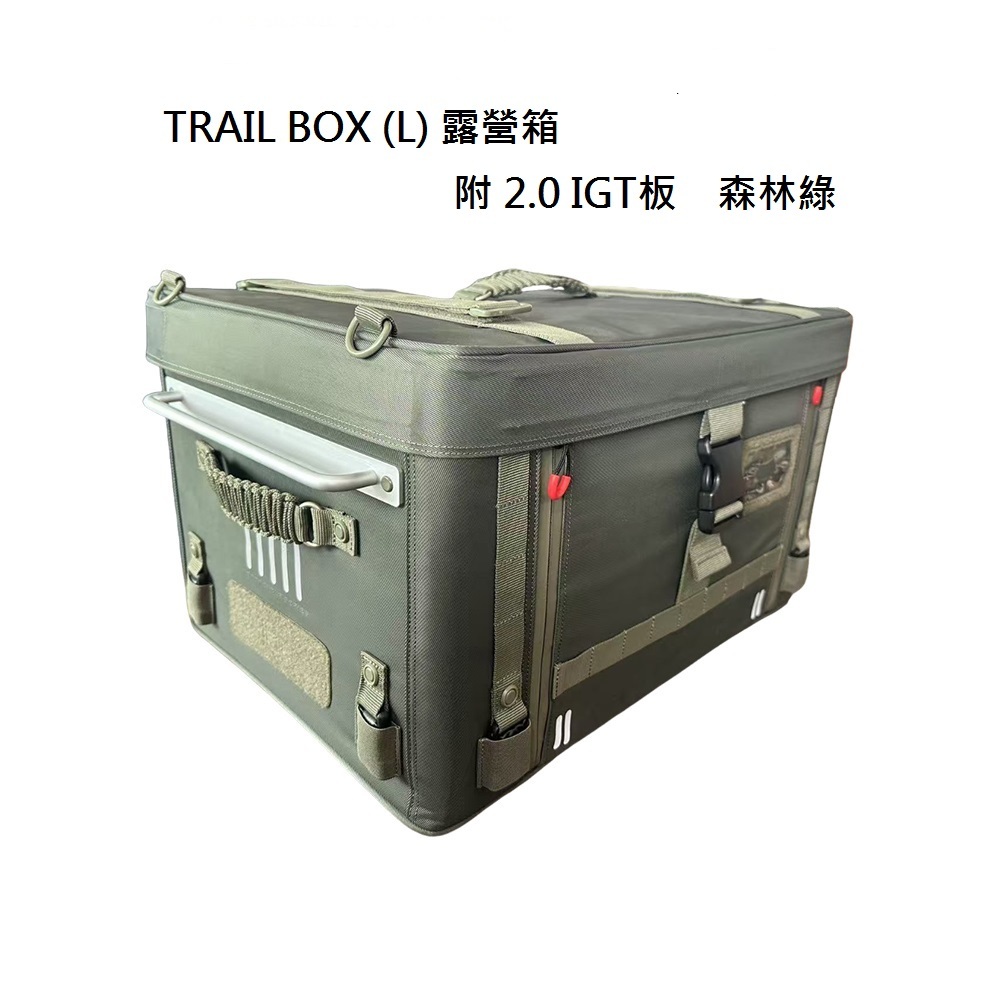 TRAIL BOX -L GREEN CAM-6601G