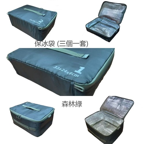 保冰袋綠一套500