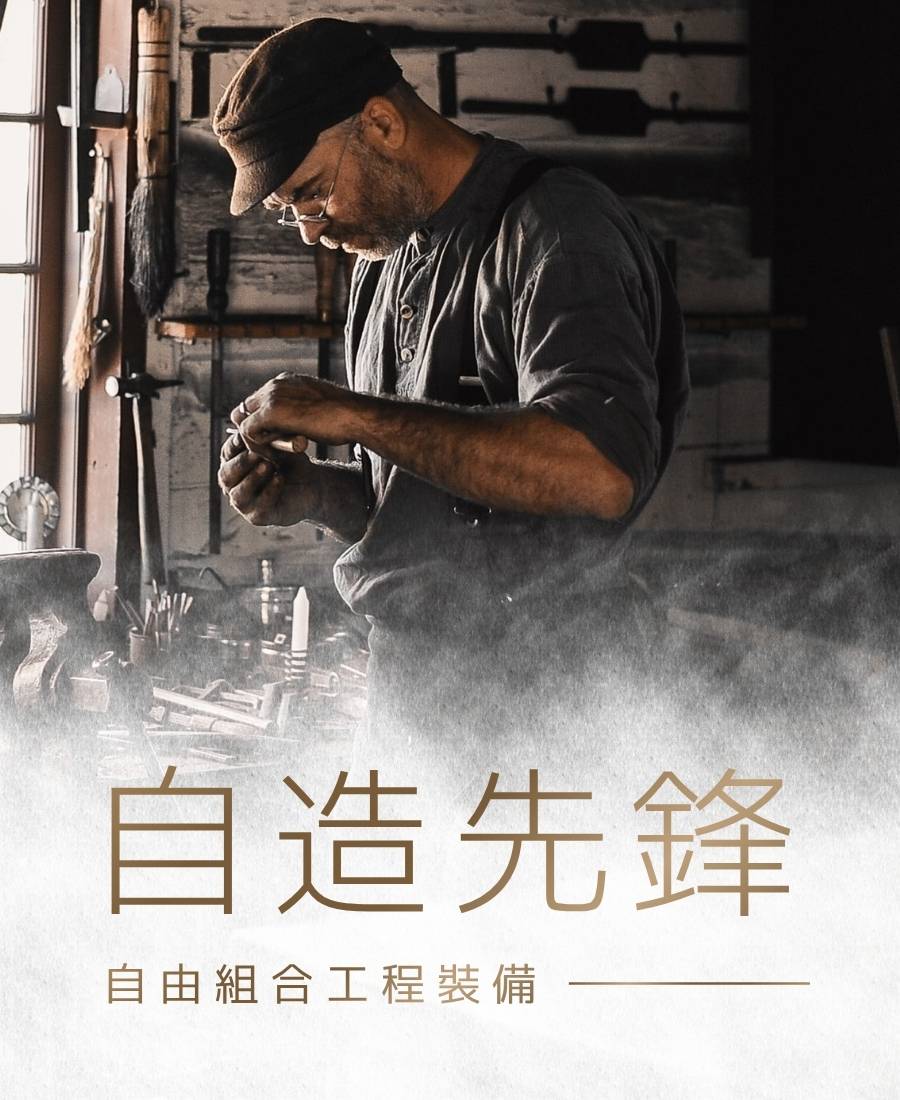  | Niche 樂奇｜內斂．而不平凡｜重機騎士專賣