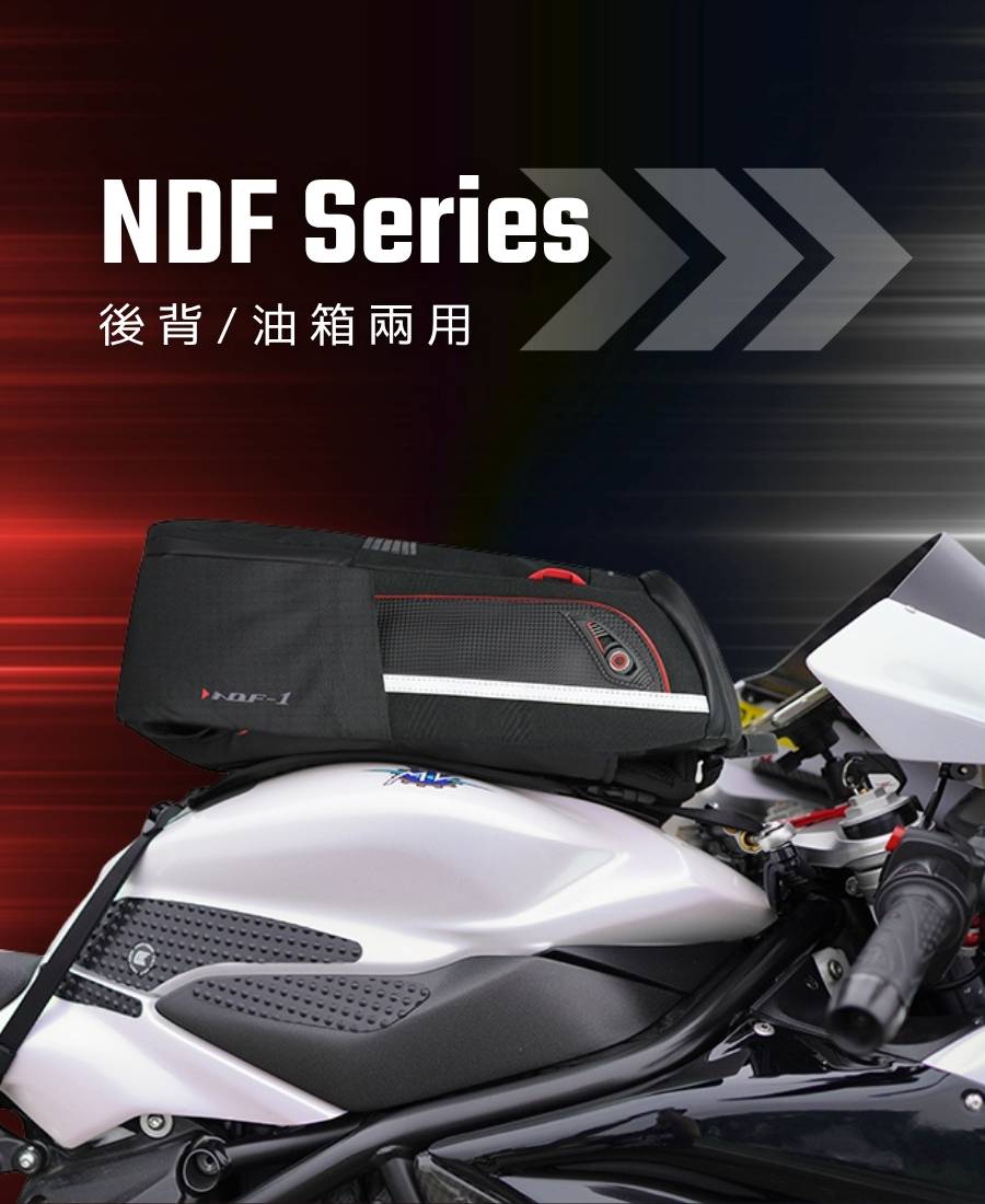  | Niche 樂奇｜內斂．而不平凡｜重機騎士專賣