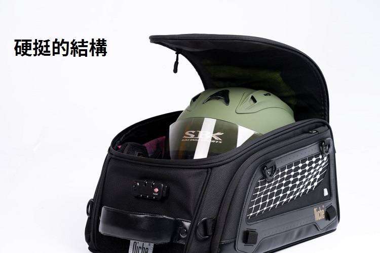 重機頭盔後座包 HELMET BAG硬挺的結構.jpg