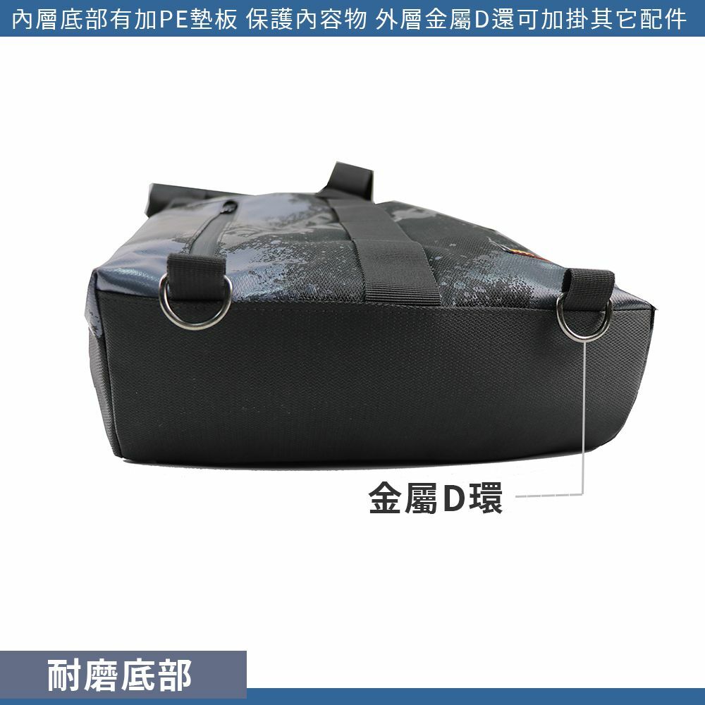 防水背包耐磨底部.jpg