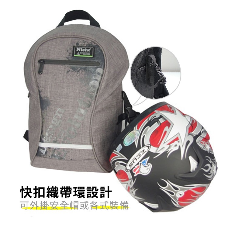 5202 掛安全帽.jpg