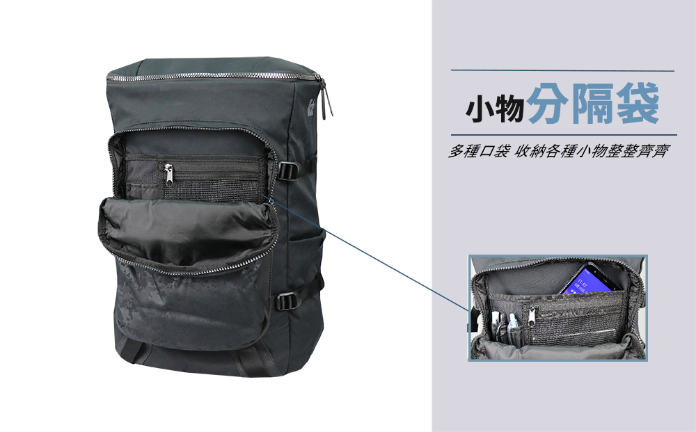 n-19201天鷹座 背包Niche-1.jpg