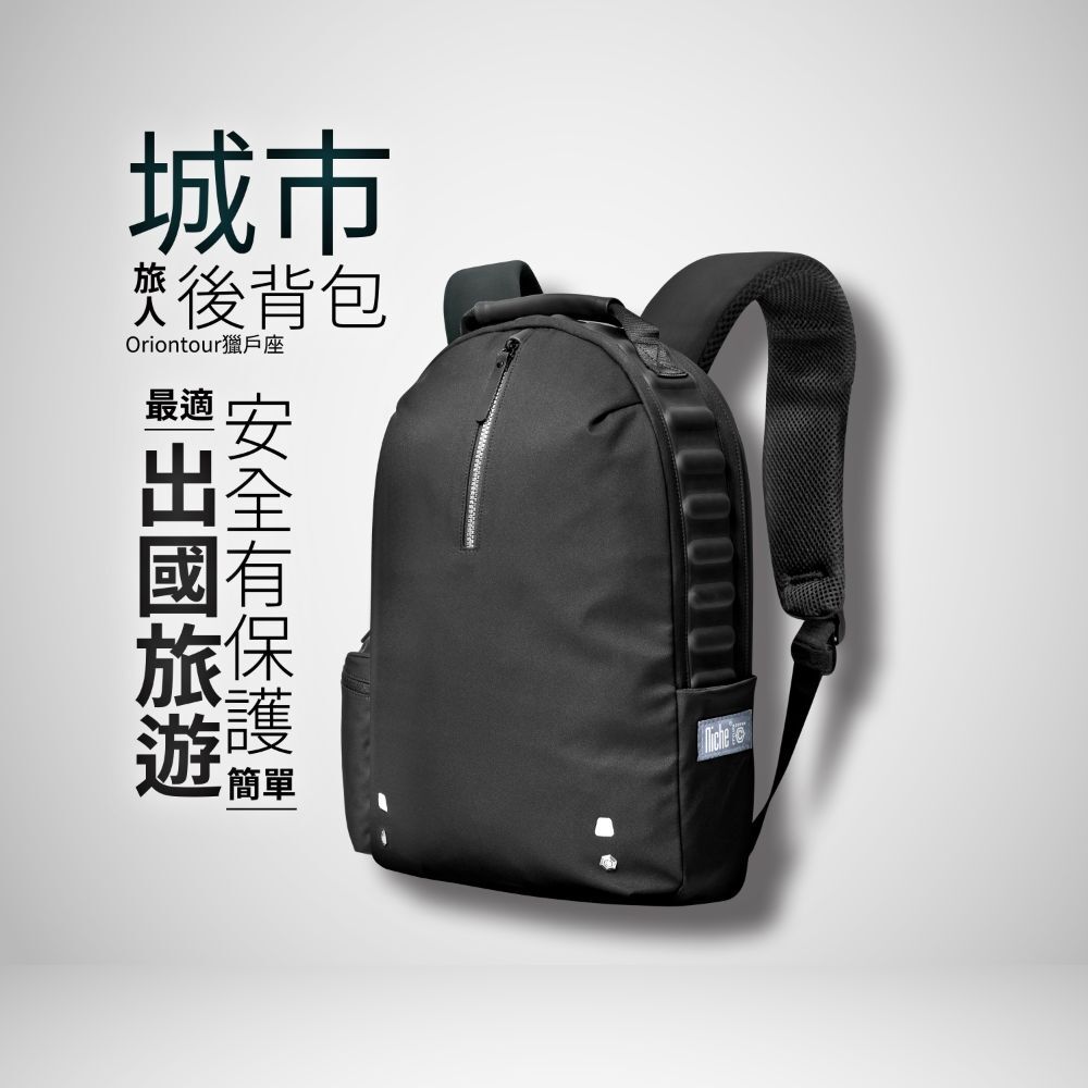 N-19303 城市後背包 NICHE樂奇