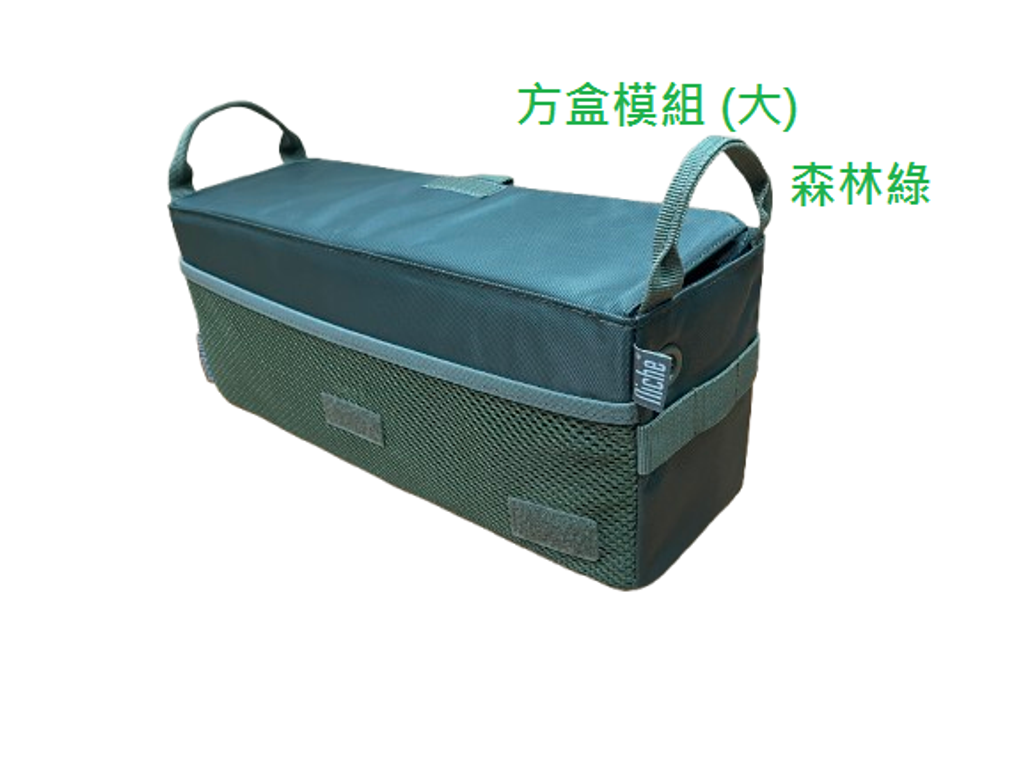 方綠L-FRONT-removebg-preview