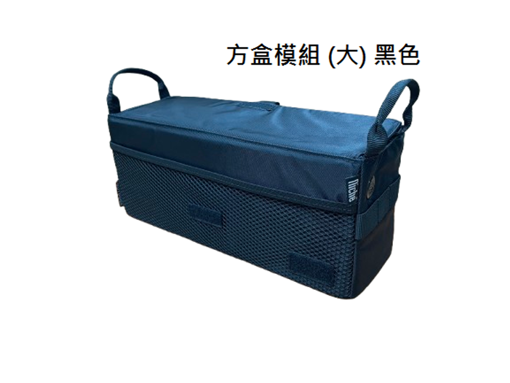 方黑L-FRONT-removebg-preview