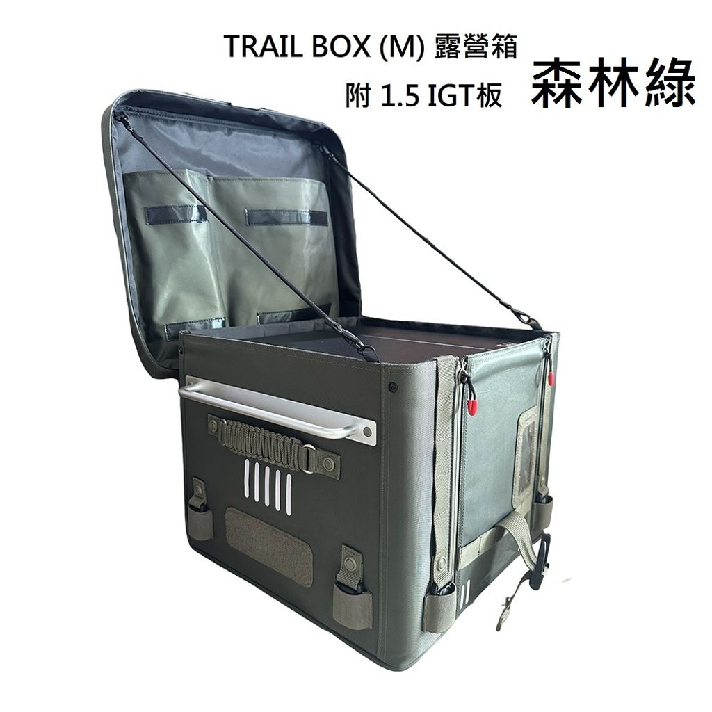 TRAIL BOX M-GREEN