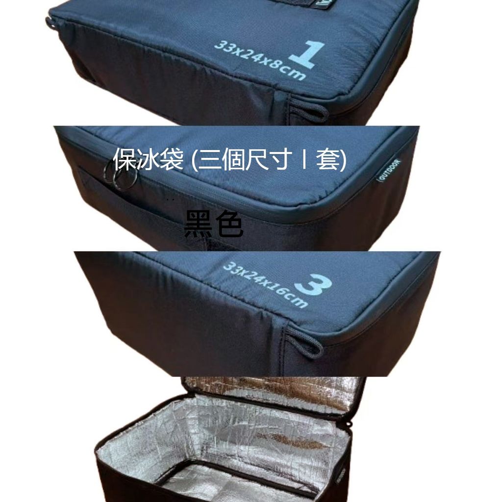 保冰袋BLACK500