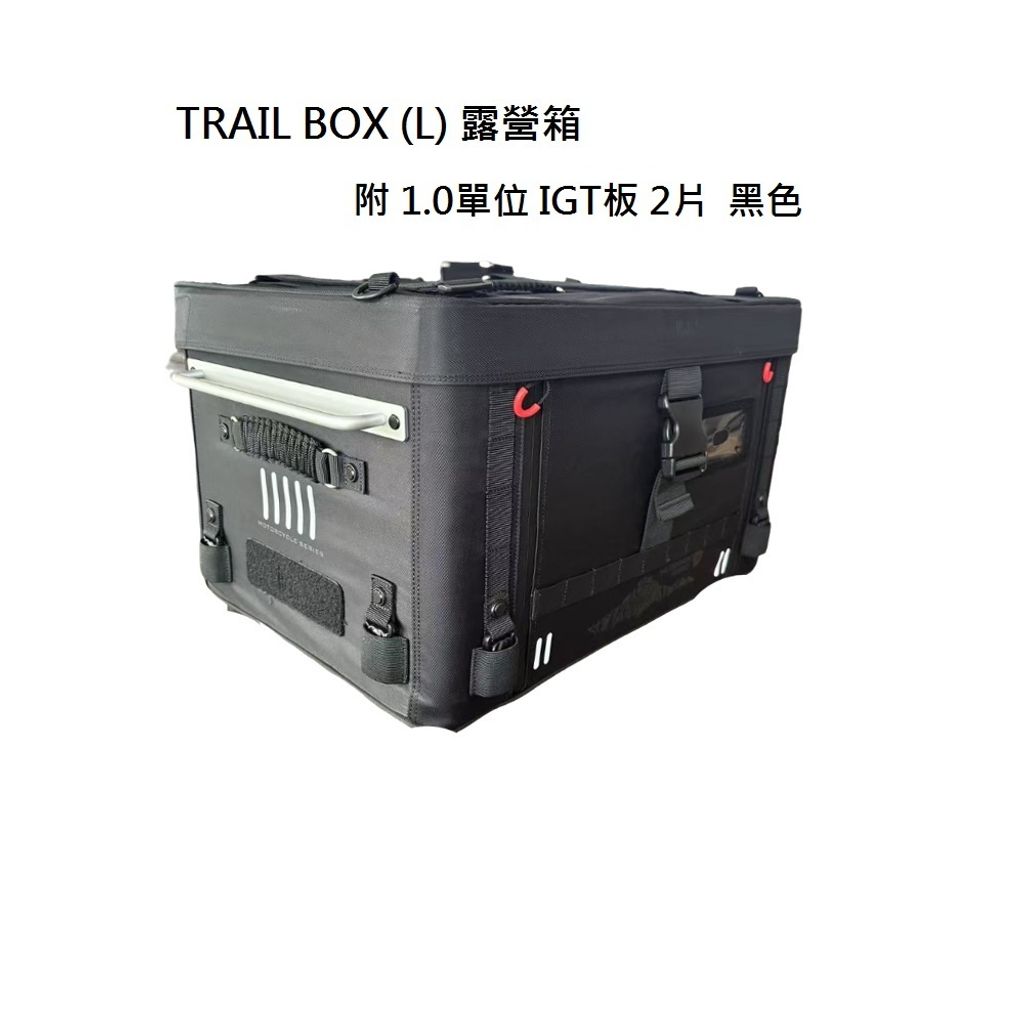 TRAIL BOX -L BLACK CAM-6601