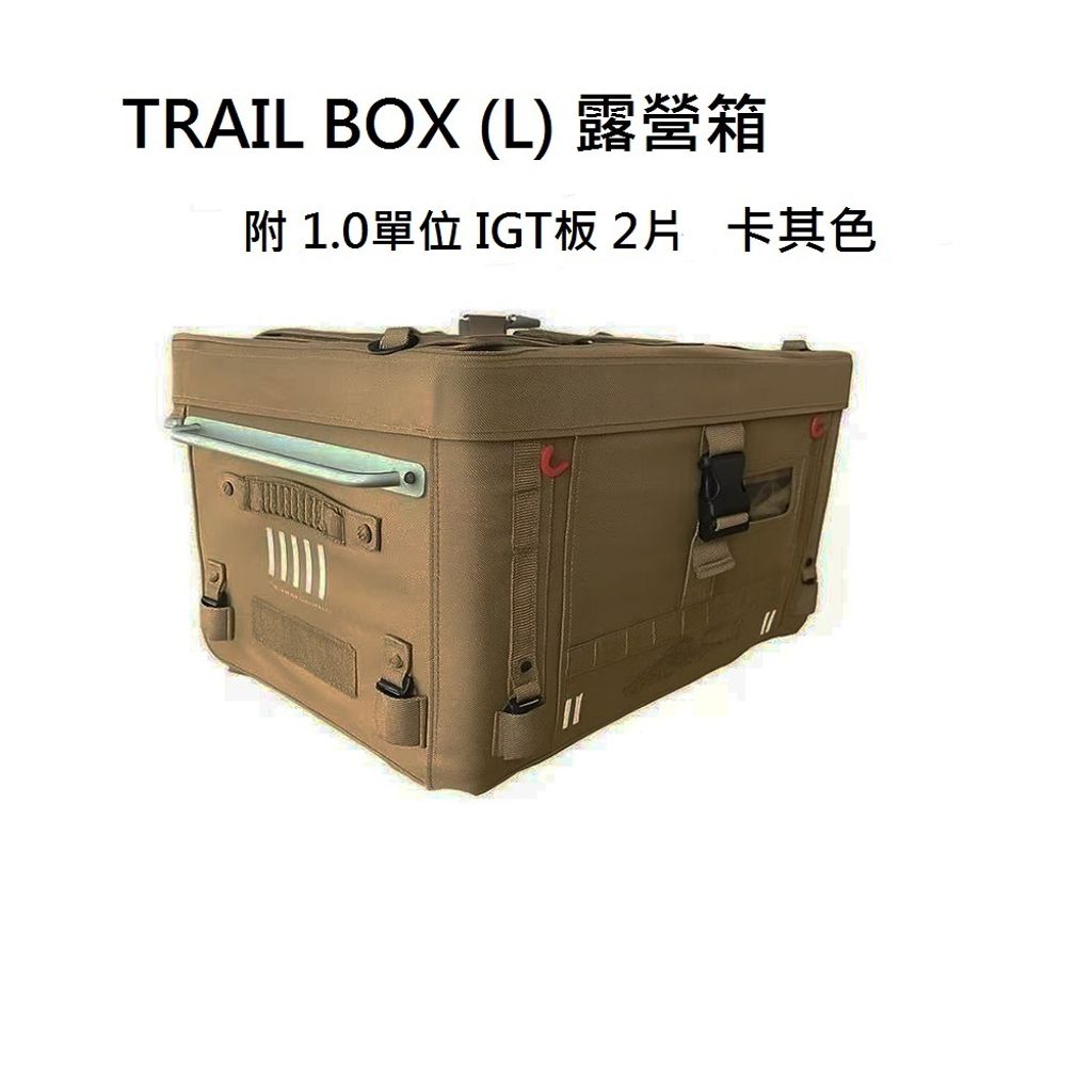 TRAIL BOX -L GREEN CAM-6601K
