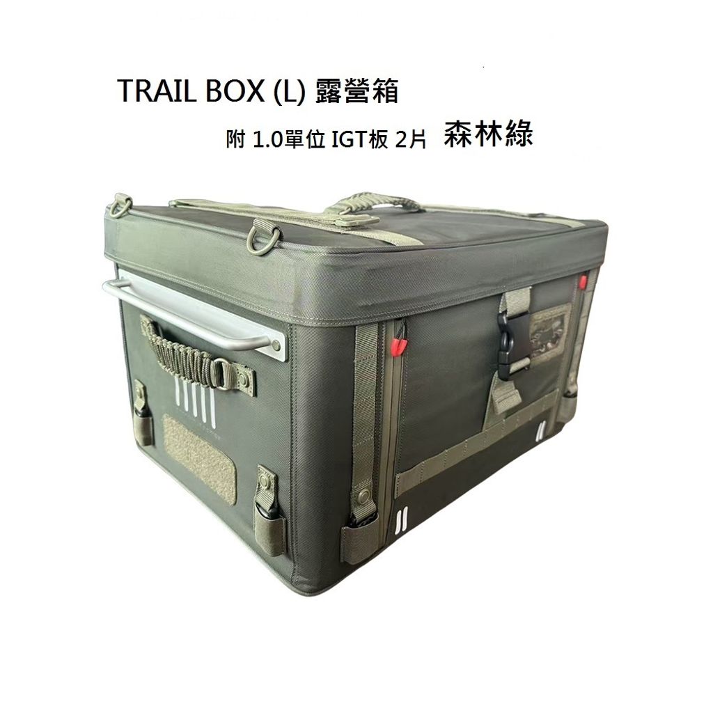 TRAIL BOX -L GREEN CAM-6601G