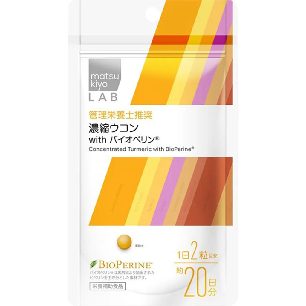 MK LAB 濃縮薑黃錠含胡椒鹼 40粒 - Jessy Chen.png