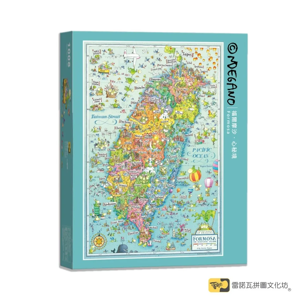 R-1008-1806 福爾摩沙 心秘境 - 陳麗婷.jpg