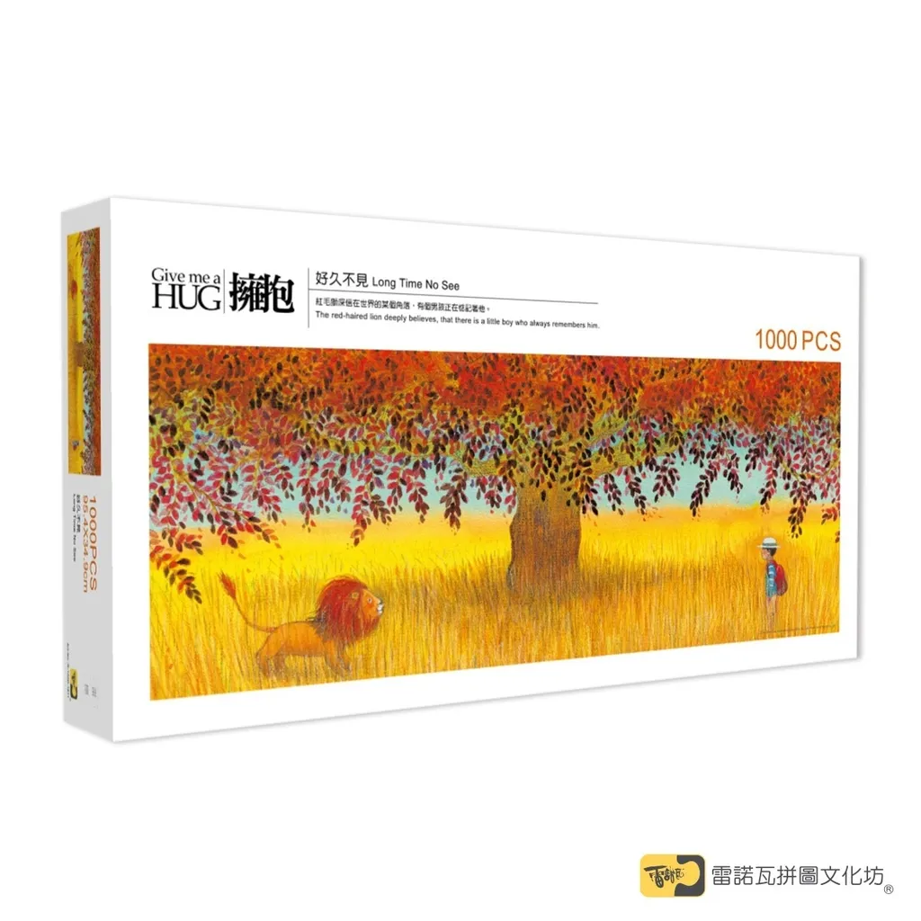 R-1000-1811 好久不見 - 陳麗婷.jpg