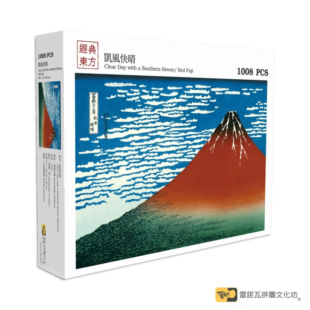 R-1008-1809 凱風快晴 - 陳麗婷.jpg