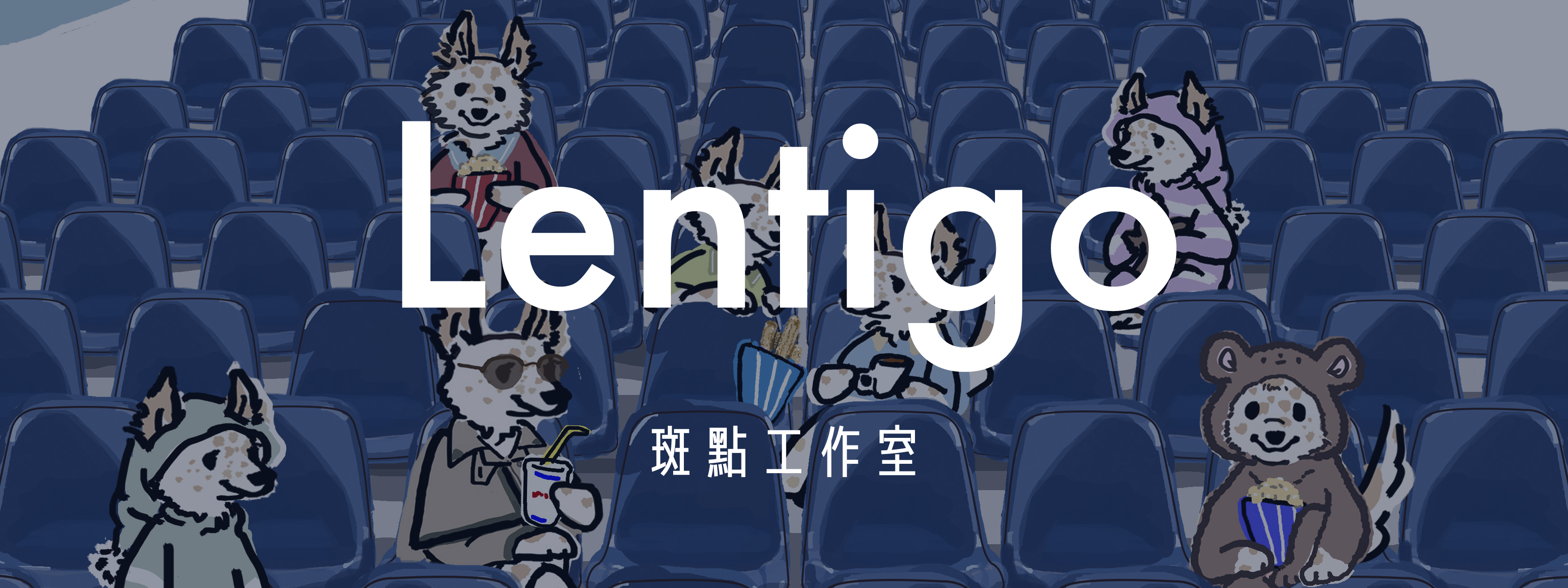 雀斑電影院橫幅家logo-01