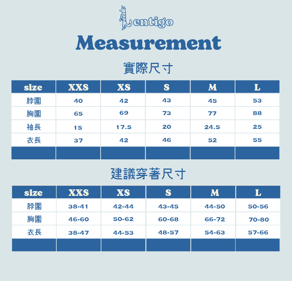 lentigo尺寸表新版藍色四腳衣