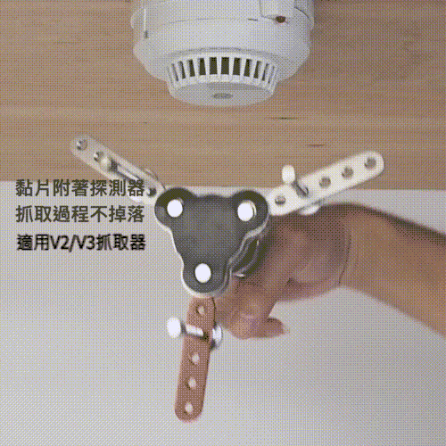 探測器不掉落