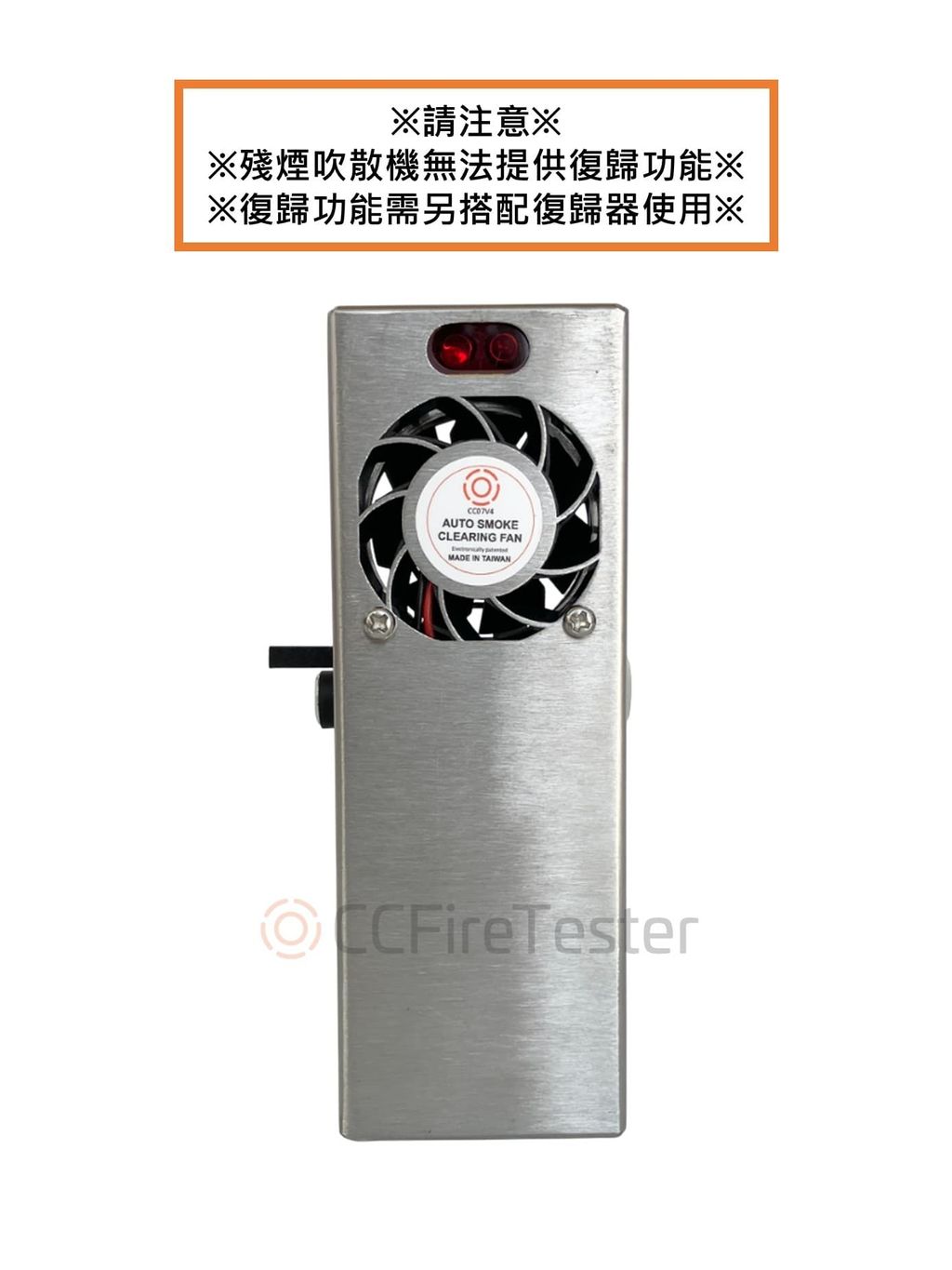 設備士利器