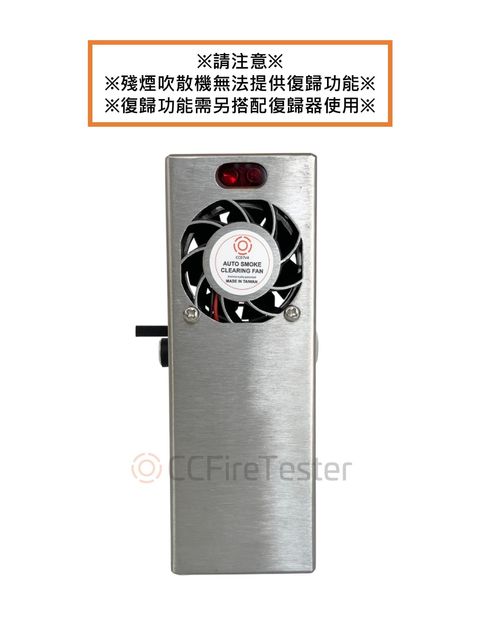設備士利器
